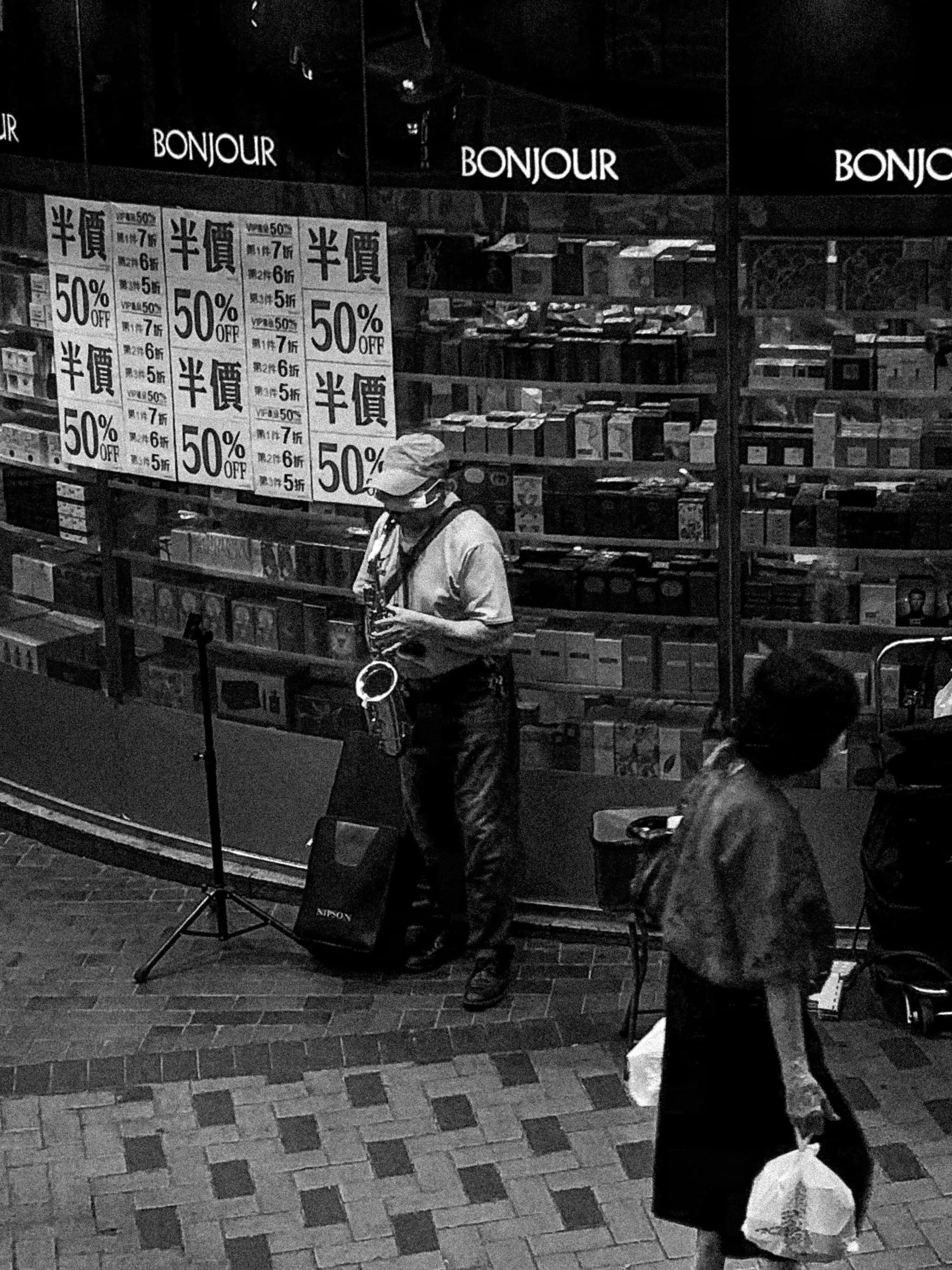 Streets, frame 19