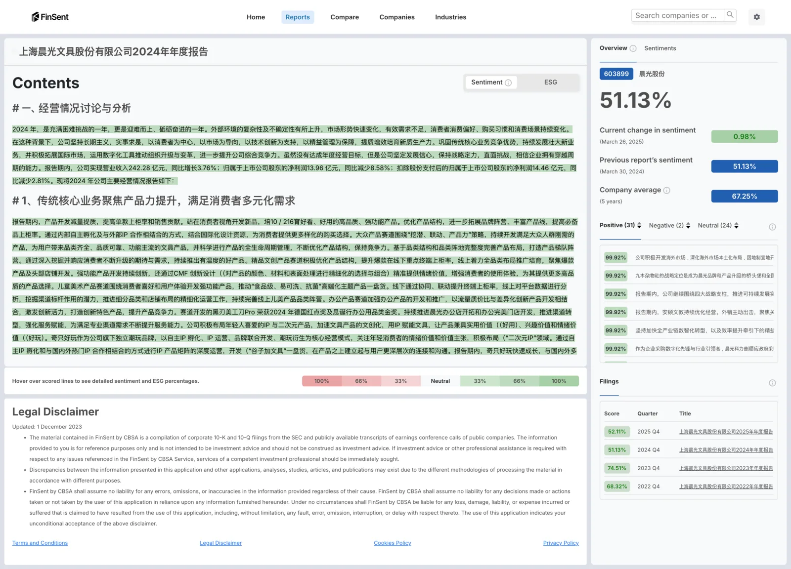 Mainland China market: a different market entirely, with its own filing regime. The report is in Chinese because the company files in Chinese.