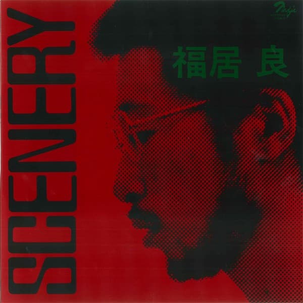 Scenery, Ryo Fukui